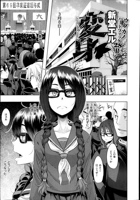 Character: fediel » nhentai: hentai doujinshi and manga.